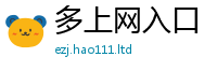 新澳门天天免费精准大全谜语把7777788888管家婆凤凰网查一下云间玉箭